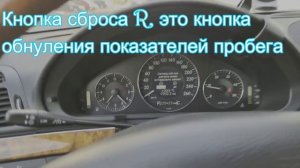 MERCEDES W211 Как сделать сброс системы наблюдения давления в шинах.