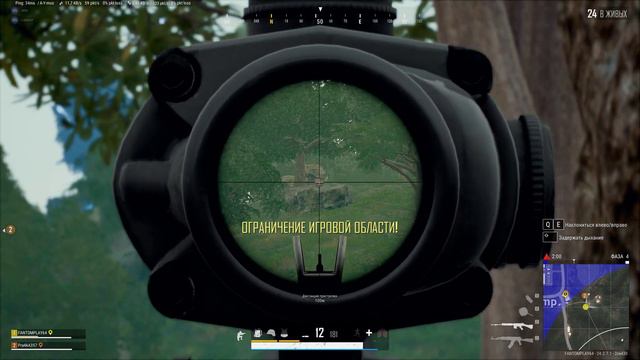 PUBG BATTLEGROUNDS Аптечку тебе скинул #pubg #pubgmobile смотреть онлайн