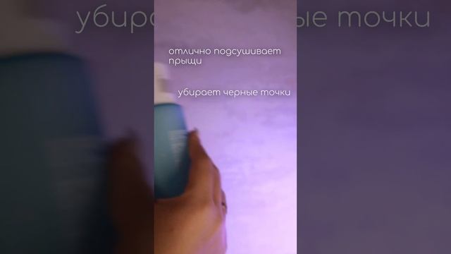 Тоник от clinique — огонь? смотреть онлайн