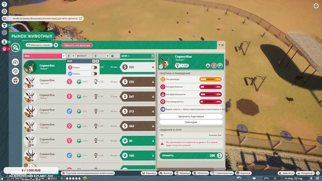 Planet Zoo | Зоопарк от стримера | Стрим седьмой - Планета обезьян смотреть онлайн