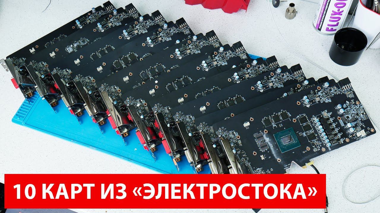 Обзор 10 карт Msi Gaming 1060 6gb из 