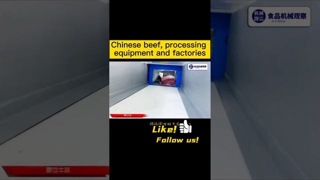 Mass steak production inside Chinese factory смотреть онлайн