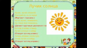 Образовательная деятельность для детей среднего возраста "Весна идет!Весне дорогу!"