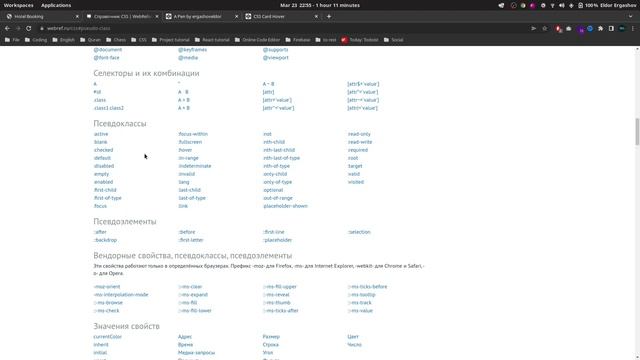 Hotel Booking Landing Page - HTML,CSS, SASS va JavaScript (2-qism) смотреть онлайн