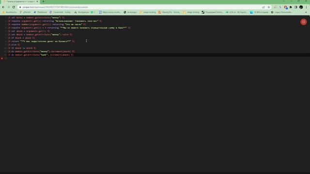 Juniper Bot Банк