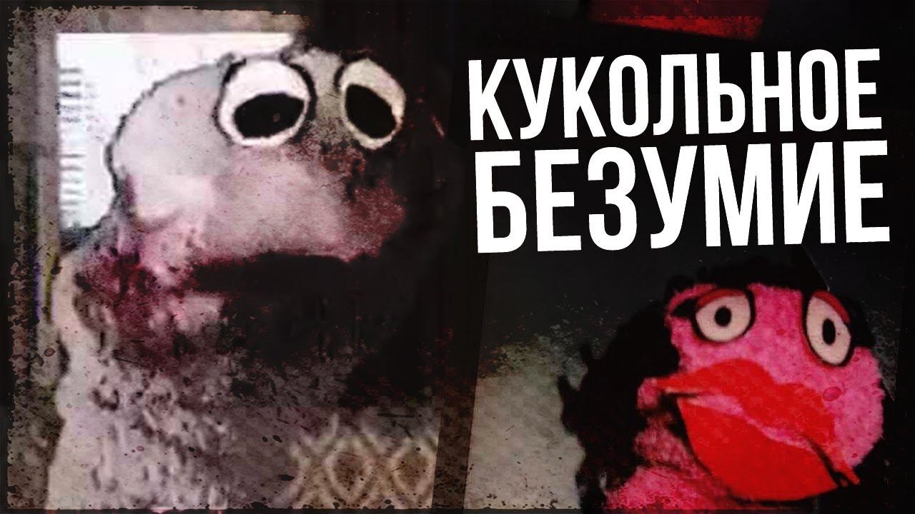 НАСЛЕДИЕ СТРАНЫ ГРИБОВ? ЖУТКОЕ ДЕТСКОЕ ШОУ (Nanožka & Ponožek/SklepovePodnozi/Наножка и Поножек)