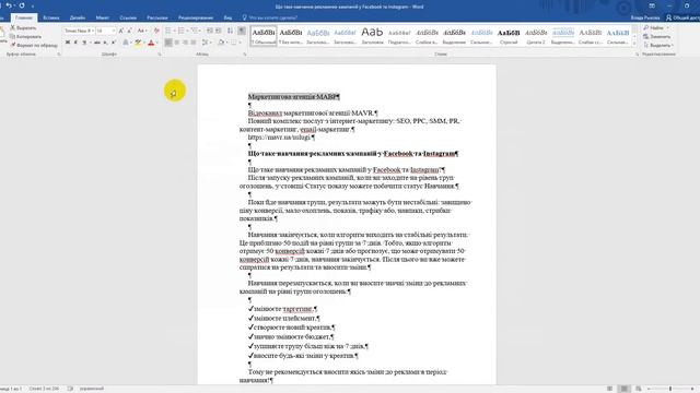 Как правильно перевести название видео в Ютубе? смотреть онлайн