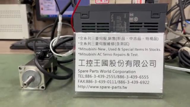 Mitsubishi MR-J3-10B-RJ006測試影片(Working test for repair/used parts)-工控王國 смотреть онлайн