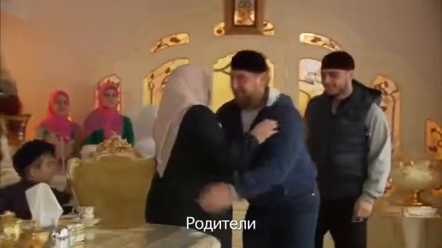 Семья Рамазана Кадырова.красивый нашид