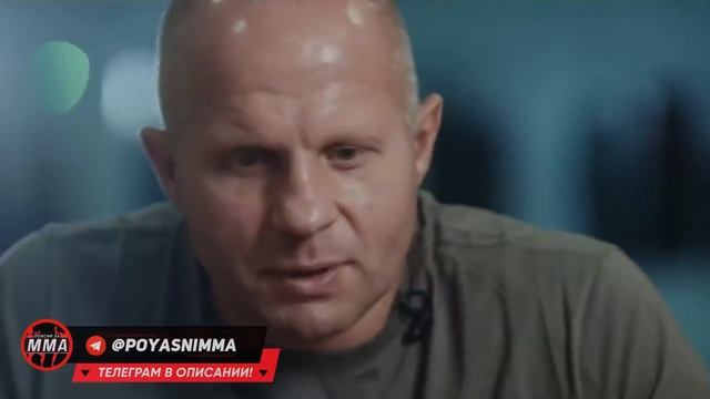 ДИКАЯ РЕАКЦИЯ БОЙЦОВ ХАБИБА, ТАЙСОНА и других на победу ФЕДОРА. БОЙ ЕМЕЛЬЯНЕНКО. НОВОСТИ ММА смотреть онлайн