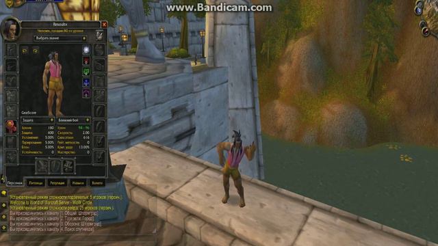 bandicam 2015 01 16 11 31 17 901 смотреть онлайн