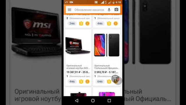 Магазин алибаба смотреть онлайн