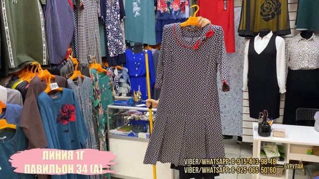 НАРЯДНЫЕ, КЛАССИЧЕСКИЕ И ПОВСЕДНЕВНЫЕ ПЛАТЬЯ?КИРГИЗИЯ?1Г ЛИНИЯ 34А ПАВИЛЬОН✨ Рынок Садовод Москва смотреть онлайн