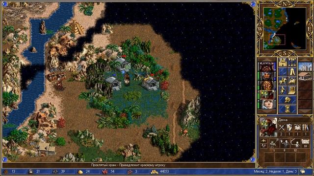 Heroes 3: Дыхание Смерти (Руби и кромсай #3-4) Крэг Хэк и Щит мертвеца - прохождение 200% (Герои 3) смотреть онлайн