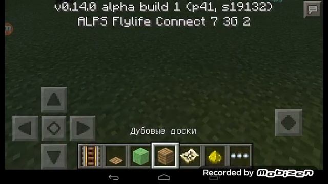 Полный обзор Minecraft 0.14.0 build 1 смотреть онлайн