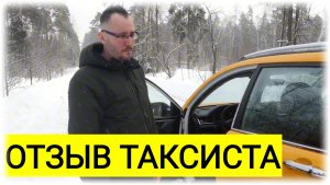 HAVAL M6 (Хавейл М6) - БОЛЬШОЙ ДЕШЁВЫЙ НЕ ИМЕЮЩИЙ АНАЛОГОВ В РОССИИ | Отзыв ТАКСИСТА | - СтолицА -