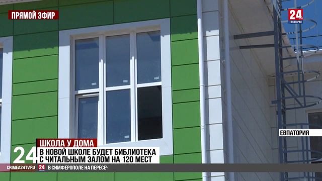 Школа у дома смотреть онлайн