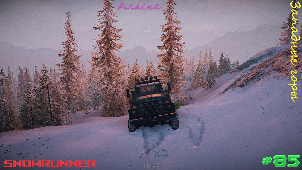 SnowRunner - Аляска - Западные горы - #85 смотреть онлайн