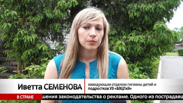 Энтомологические обследования и пробы воды на инфекции. смотреть онлайн
