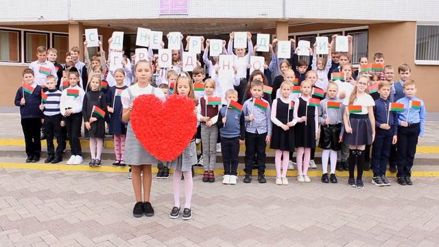 СШ 34 поздравление Гродно смотреть онлайн