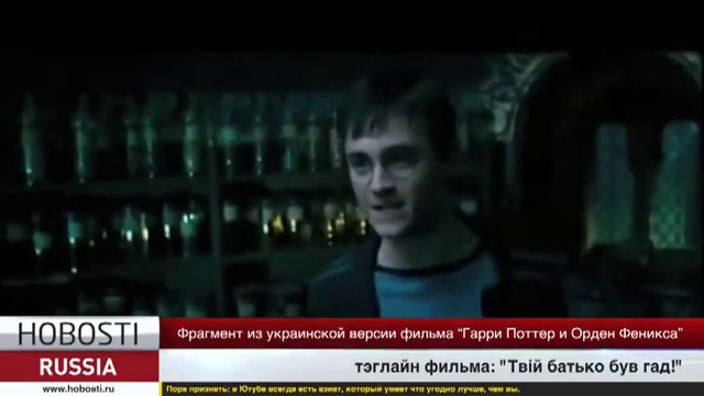 Украинский язык признан самым смешным языком в Мире смотреть онлайн