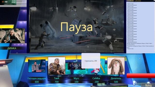 Своя игра. Три игры подряд 3/3 смотреть онлайн
