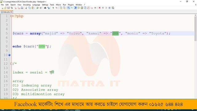 PHP array | Web development | class 10 | MATRA IT смотреть онлайн