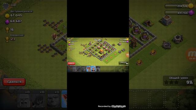 прохождение клэш рояля первое видео на канале смотреть онлайн