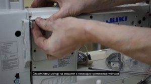 Aurora ADD-55N — установка мотора