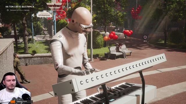 Отсылка к клавишнику Альянса! Atomic Heart смотреть онлайн