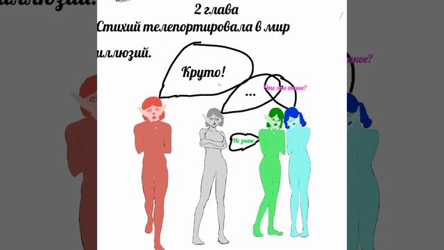4 стихии смотреть онлайн