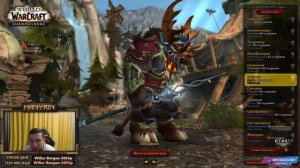 Манурин в WoW, Врыв в Shadowlands, стрим от 03.12.2020 (часть 2)