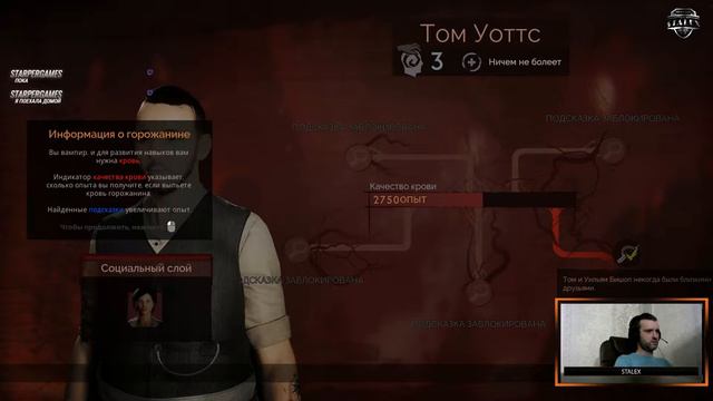Vampyr - #1 прохождение! Стать вампиром!!! смотреть онлайн