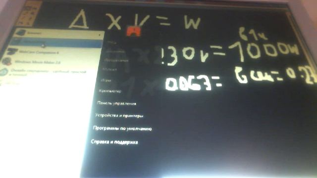 РЕПТИЛОИДЫ ГРАБЯТ НАРОД НА СЧЕТЧИКЕ НА --454545%!!!! смотреть онлайн