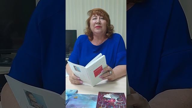 Занятие по книге Е. Д. Лучезарновой "Откровенеое знакомство". смотреть онлайн