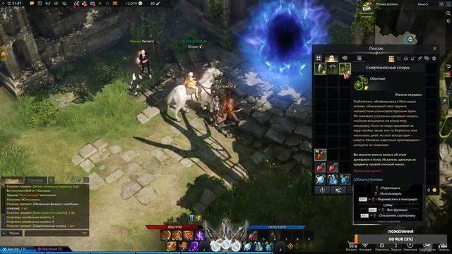 Первые Шаги в Lost Akr | #1 смотреть онлайн