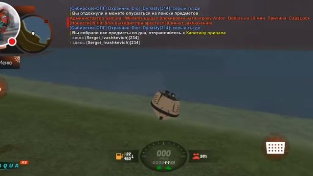 Black Russia Сервер AQUA смотреть онлайн