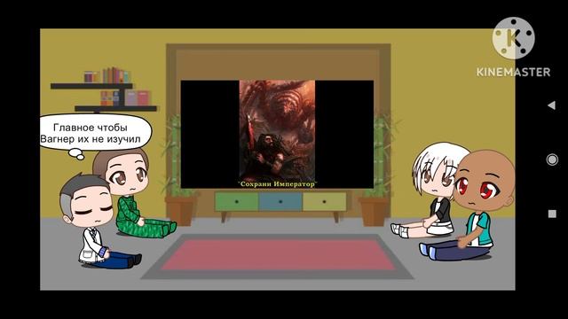 реакция Deed effect 2 на Warhammer 40K смотреть онлайн