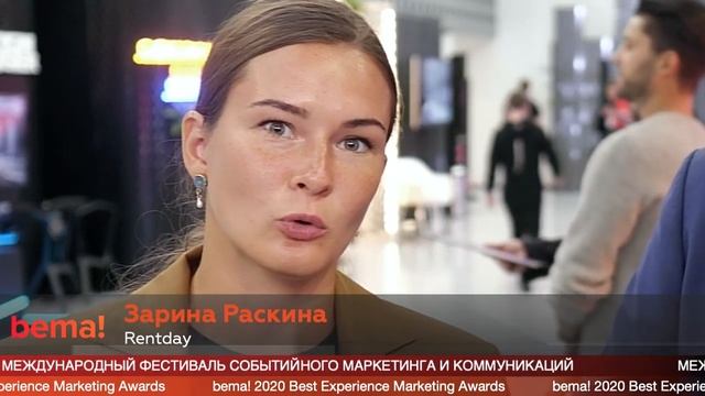 Зарина Раскина, Rentday на фестивале #bemo2020 смотреть онлайн