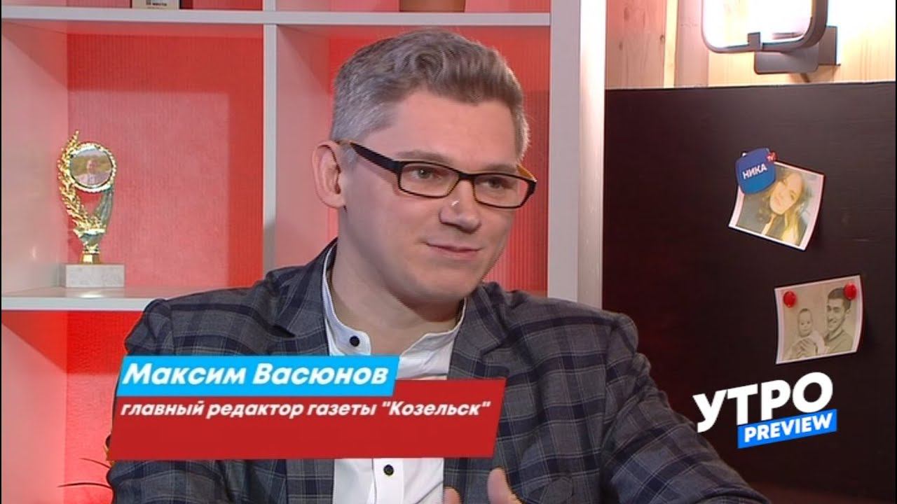 Главный редактор газеты 