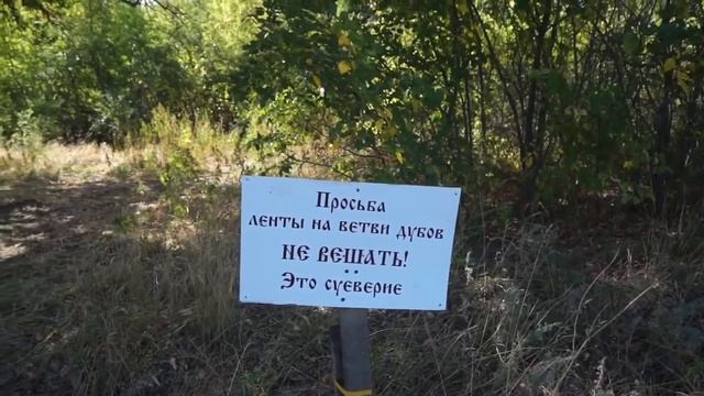 К устью реки Волга_2 смотреть онлайн