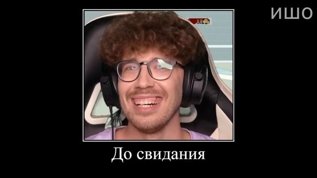 Муд Влад А4 демотиватор (24 часа в Роблокс) смотреть онлайн