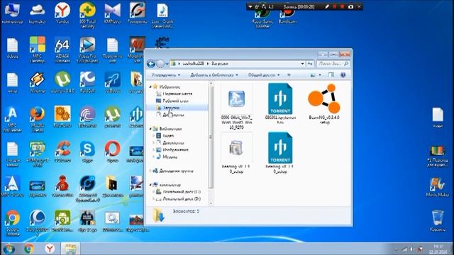 что делать если вы удалили realtek смотреть онлайн