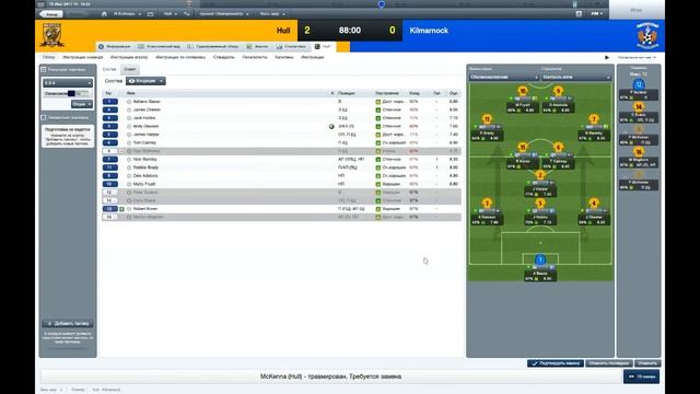 Football Manager 2012 [Let's Play - Часть 4] смотреть онлайн