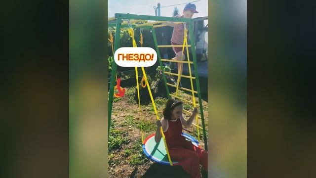 Детская площадка смотреть онлайн