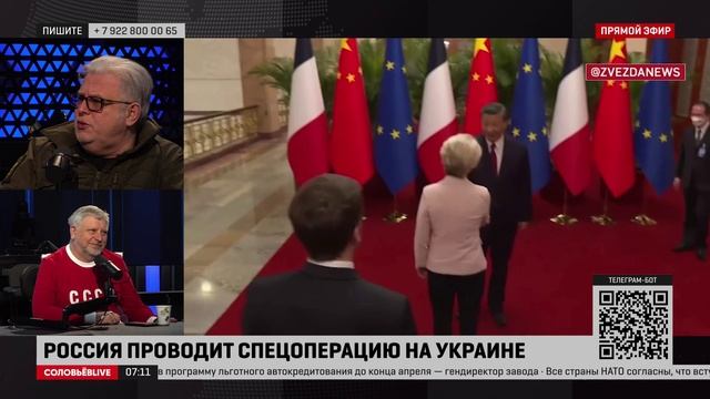 Дмитрий Куликов: проблема не в России и Украине, а в самих США, и Китай это понимает