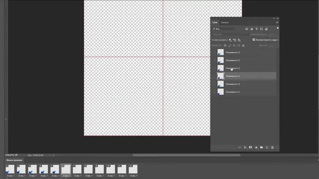 Рисуем и анимируем улитку | Sprites | Pixel Art | Photoshop смотреть онлайн