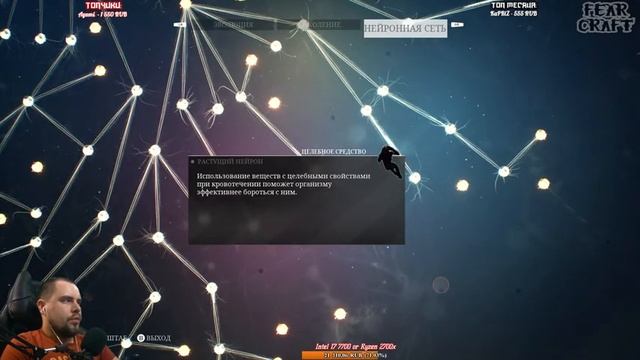 ФИНАЛЬНАЯ ЭВОЛЮЦИЯ ►ПРОХОЖДЕНИЕ ANCESTORS: THE HUMANKIND ODYSSEY #7