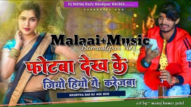 fatal Dilwa siyo hi hi karejwa _aashish Yadav √√ dj malai music jhan jhan bass mix song* смотреть онлайн