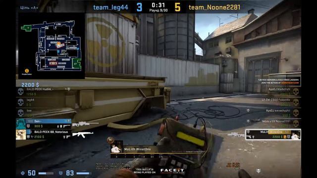 Нарезка игры одного из участников VAC eSPORT'S смотреть онлайн